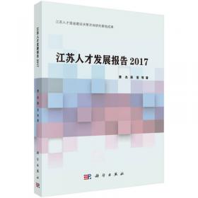 法显传/三晋百位历史文化名人传记丛书