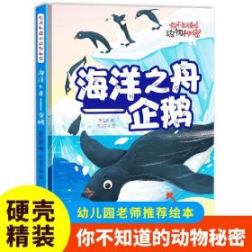 海洋法律、社会与管理（第6卷）