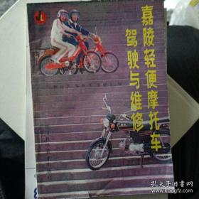 嘉陵江·时光