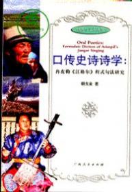 中国民俗学（第1辑）