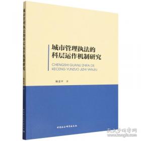 城市规划中的土地使用规划