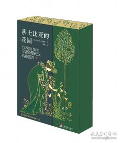 莎士比亚戏剧故事集/小书虫读经典