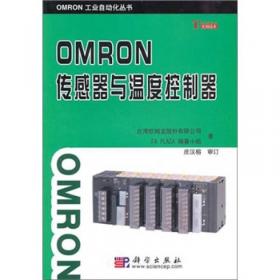 OMAP-L138 DSP原理与应用实例