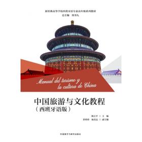 中国人的美德塑造：意志伦理论