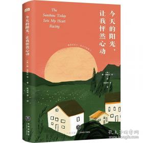 今天我们应该吃什么？