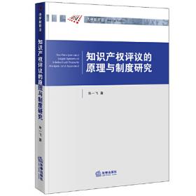 国际少儿汉语1（学生课本）（汉英双语版）