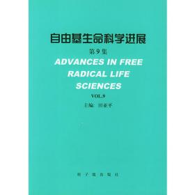 机械设计基础/普通高等教育“十二五”规划教材