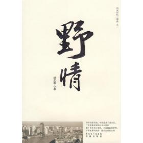 千年国门:广州3000年不衰的古港