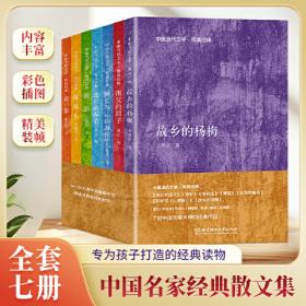 线性代数 第二版