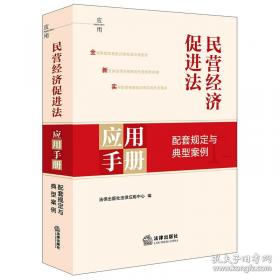 人与兽--一部视觉的历史