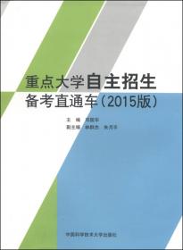 新编养猪实用技术