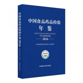 2015年版《中国药典》相关品种超高压液相方法分析