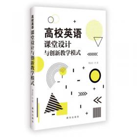 高校工程人才培养质量的战略管理研究——以辽宁省为例（赵哲）