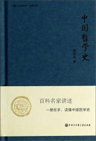 考古学：中国大百科全书·名家文库