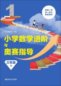 全国二级造价工程师资格考试应试指南（建设工程造价管理基础知识）