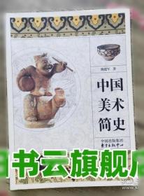 废名讲诗：华大博雅·人文艺术馆