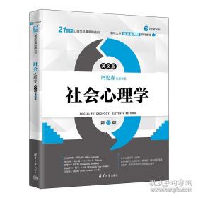 杂食者的两难：食物的自然史