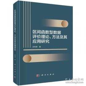 区间套战法：短线捕捉牛股波段买卖信号