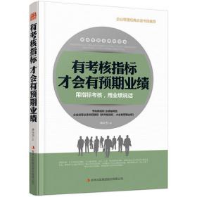 聪慧妻子须拿捏的46句话