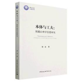 象形太极古传戒尺剑/武家学派典藏系列丛书