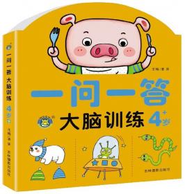 一问一世界