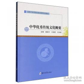 中华谜海