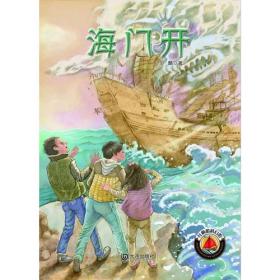 宁波吴锦堂文化遗迹数字化保护与利用研究