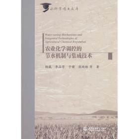 农业经济管理法律基础