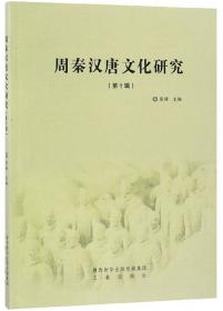 印象·中国历史：宋朝卷文治之路