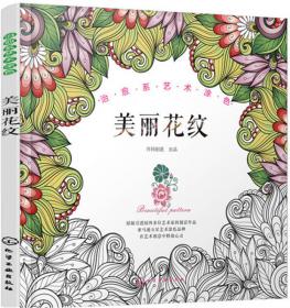 中国涂料工业商务指南（2011版）