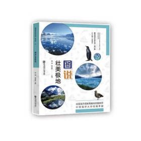 百年选学：回顾与展望——第十三届《文选》学国际学术研讨会论文集（上下）