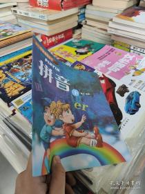 幼儿园语言活动设计案例