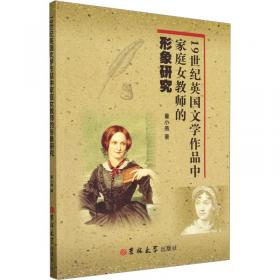 1954年宪法与中国宪政（第2版）