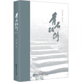 青石院:小说?$1!BM!BX(B?$1_9Oy!_A(B