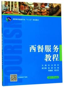 “学中医必考基础知识”系列丛书：中医妇科学必考