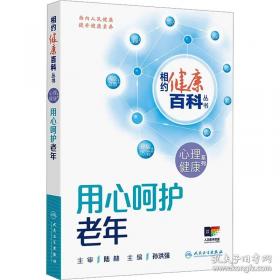 相约灵感:克隆灵感与思维革命