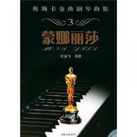 快乐儿歌钢琴曲集（合订本）（新版·彩版印刷）