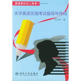 实用粤语播音主持语言基础教程（第2版）