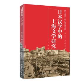 中国现当代乡土文学研究(上、下卷）