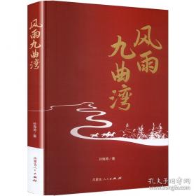风雨故人来
