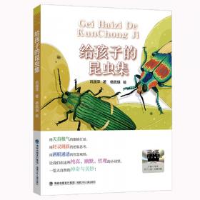 最后一只桃子 : 