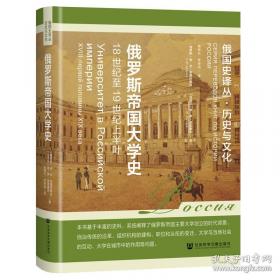 俄罗斯画家：格里采