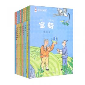 茶馆 上海的早晨（《收获》60周年纪念文存：珍藏版.长篇小说卷.1957·1958）