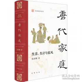 唐代进士行卷与文学