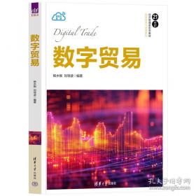 数字文化馆：网络平台与实体空间