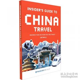 新加坡科研发展启示录