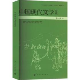 飞彩流韵——大师·大智慧丛书.艺术大师卷