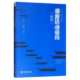 中国高等学校计算机科学与技术专业（应用型）规划教材：Flash动画设计与制作