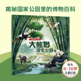 测量学——高等学校教材