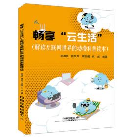 畅享镇江——2023年长三角金融法治论坛集锦
